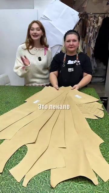 Как шьют шубы?