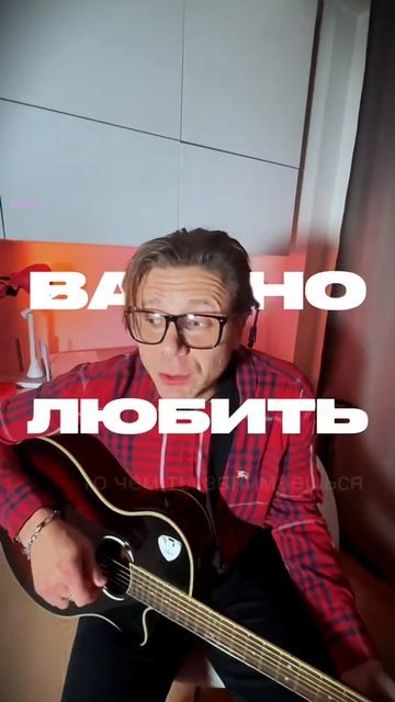 Я люблю тебя — это здорово! Эта песня о самых искренних и глубоких чувствах, которые могут наполн...