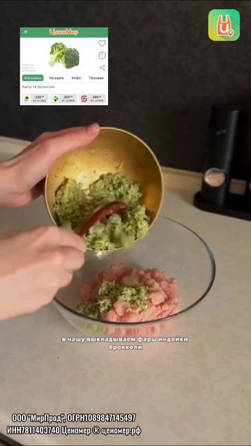 Люблю готовить