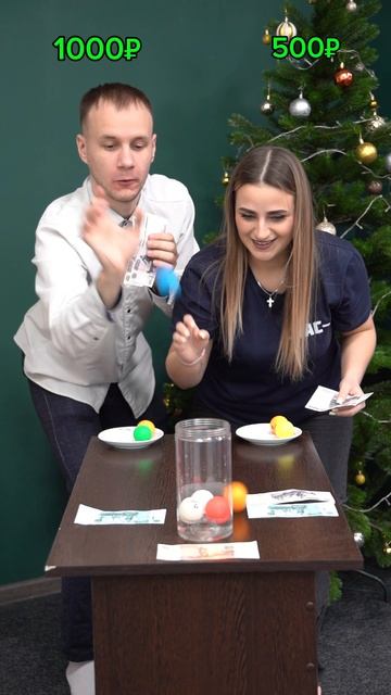 Кому отправить выигрыш?💰