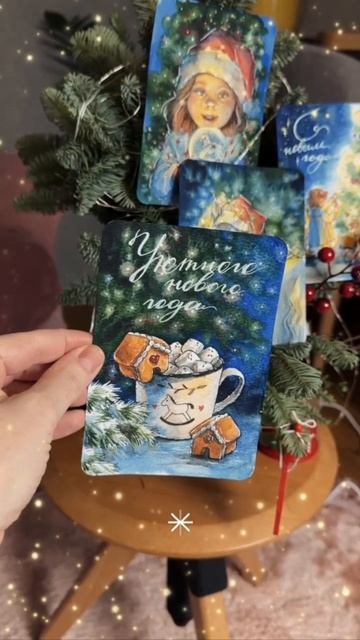 🎄Второй урок марафона «Новогодние открытки» уже ждет вас! Рисуйте с удовольствием 🧡 #dariartschool