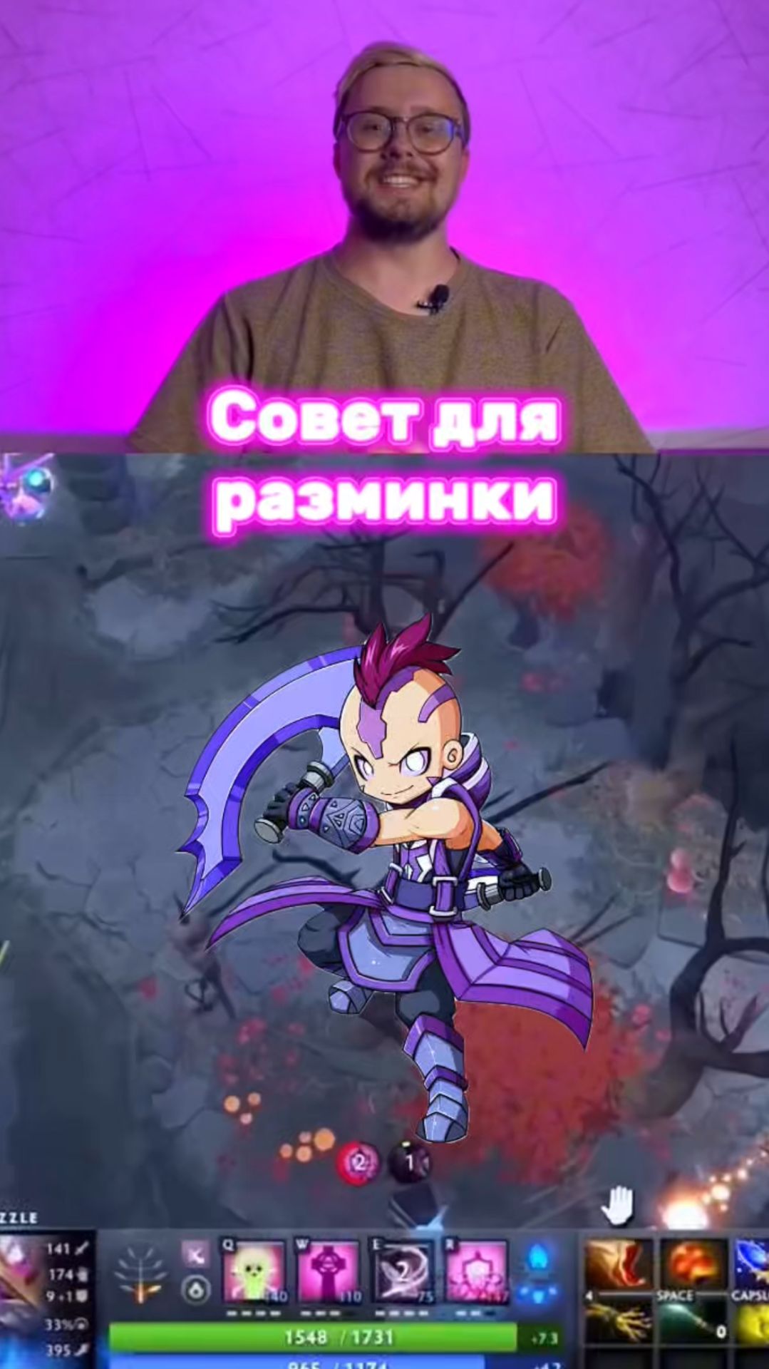 А как разминаешься Ты?😎 #dota2 #видеоигры #дота2