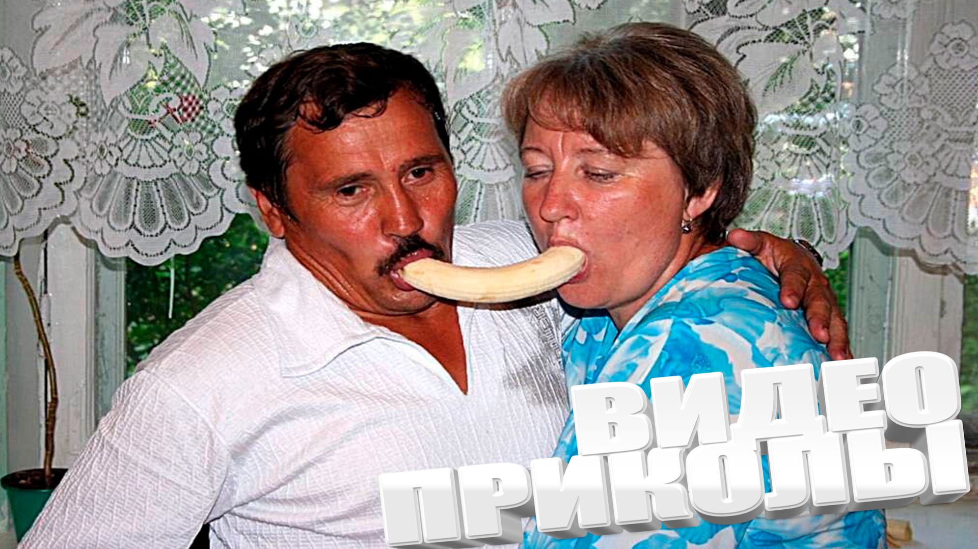 ПРИКОЛ \ ПОДБОРКА ПРИКОЛОВ Я РЖАЛ ДО СЛЕЗ, ЛУЧШИЕ ПРИКОЛЫ 2025 СМЕШНЫЕ ВИДЕО, ДЕВУШКИ , ПОДБОРКА