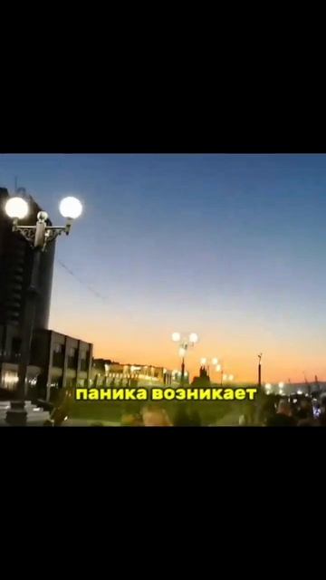 Зона комфорта