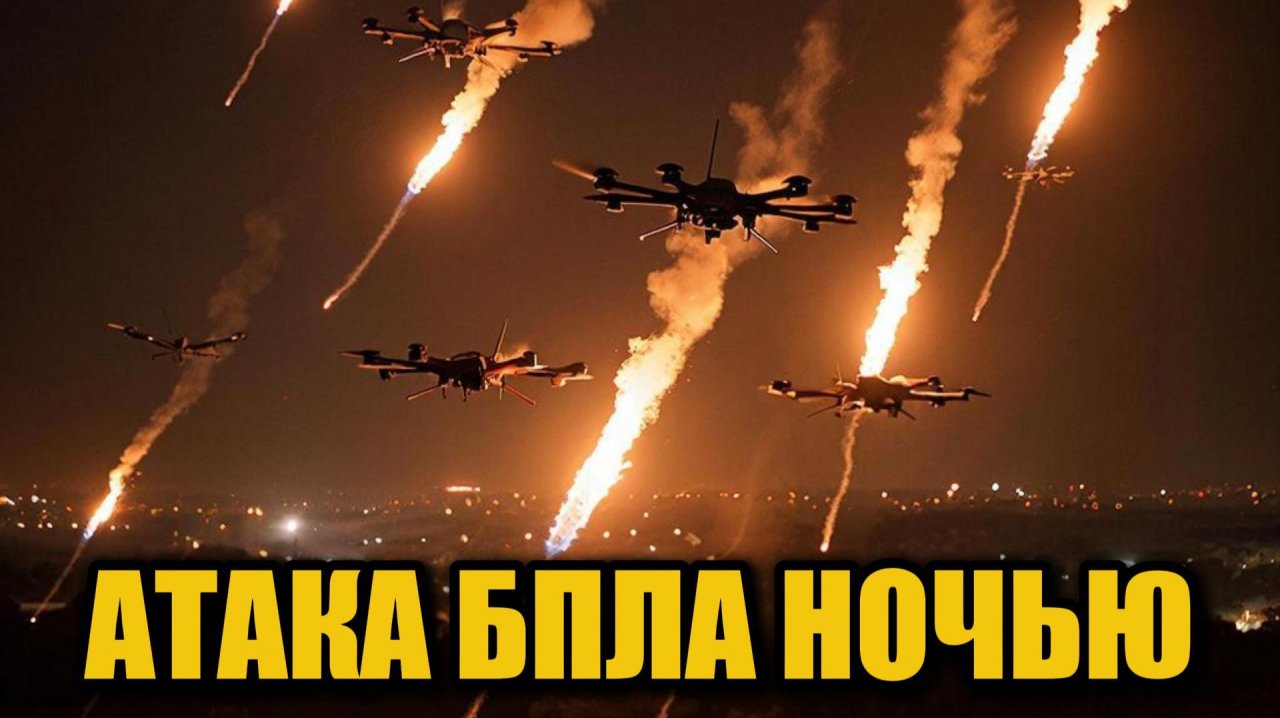 Ночная атака дронов: 16 домов пострадали под Краснодаром