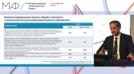 Лечение хронического гепатита С в России꞉ итоги 2025 и ожидания от 2026 года