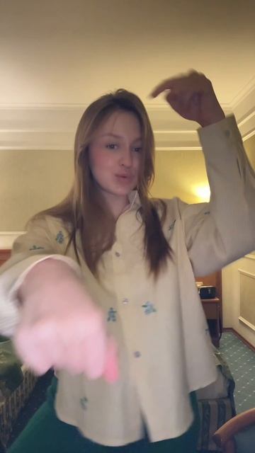 Температура