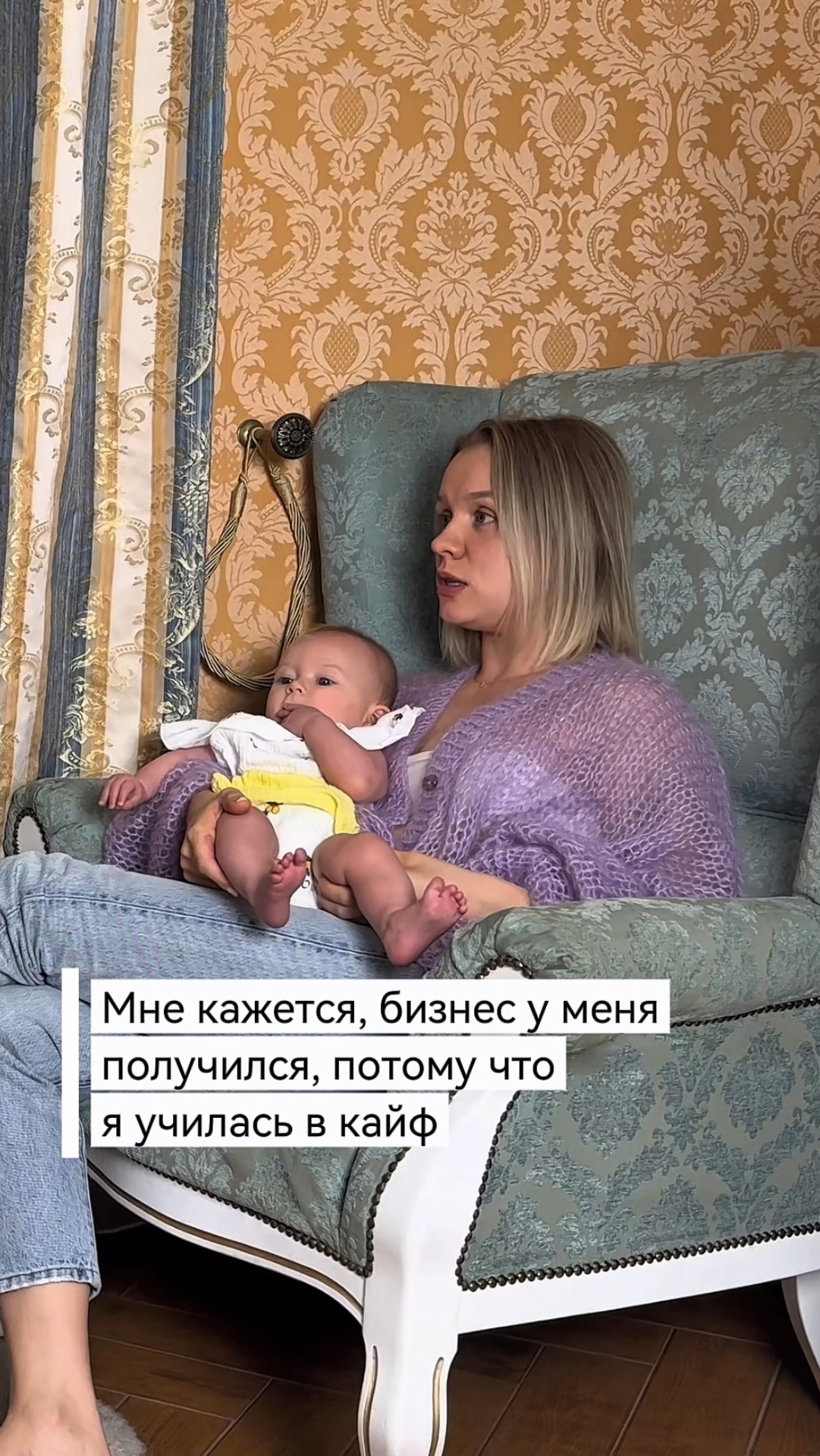 Про бизнес в кайф