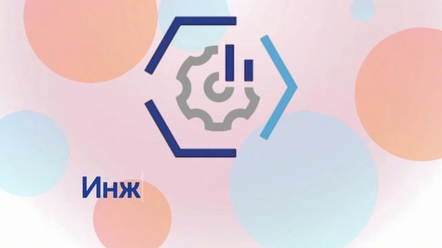 День открытых дверей