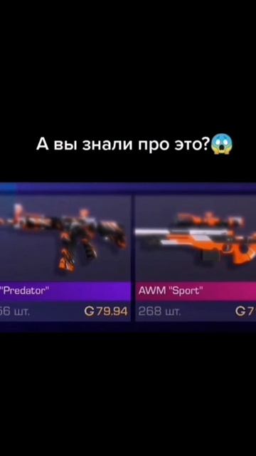 А вы знали про это? 😱