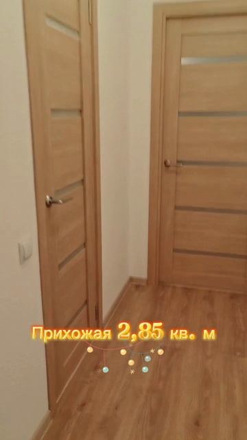 Квартира 55 кв. м