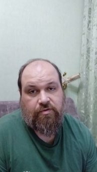 "ГЕРМАНИЯ" разбор слова буквально