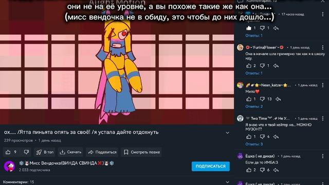 Люди, зачем?