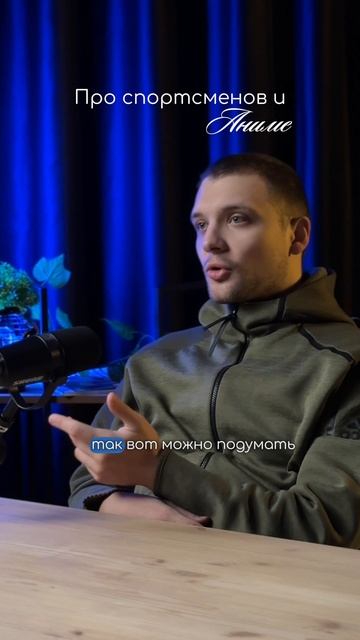 Что думаете по этому поводу?