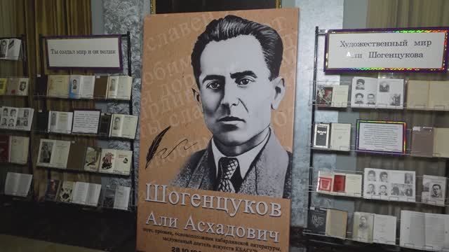 Юбилейный вечер, посвященный 125-летию со дня рождения А.Шогенцукова. 1 ч.