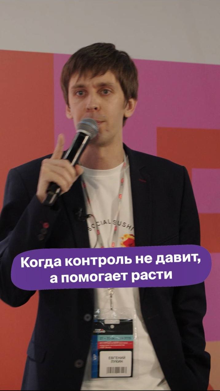 Когда контроль не давит, а помогает расти | 👉 Полный выпуск смотри на канале!