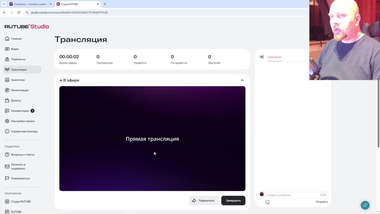 Для Себя - Soulstorm - Миссионер - Часть 1