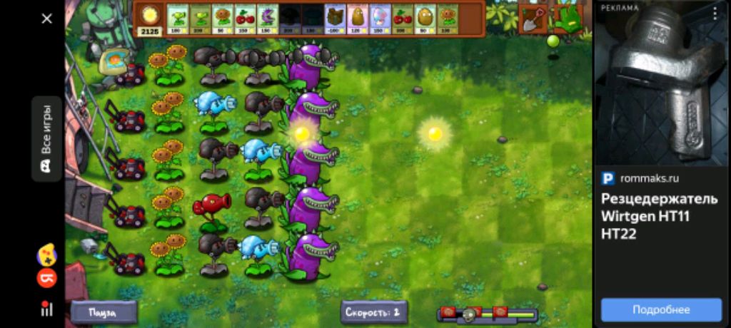 3 часа играю в пвз челендж если закончю ранше то 💀