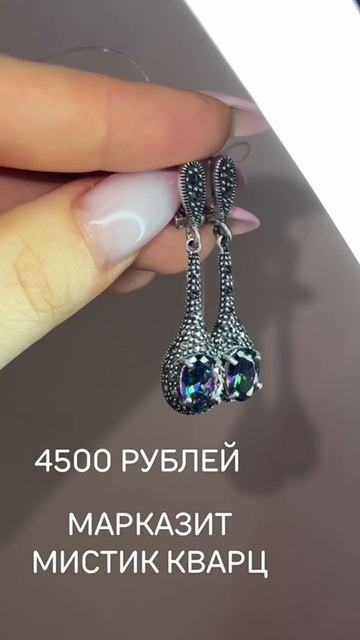 Кира Серебро