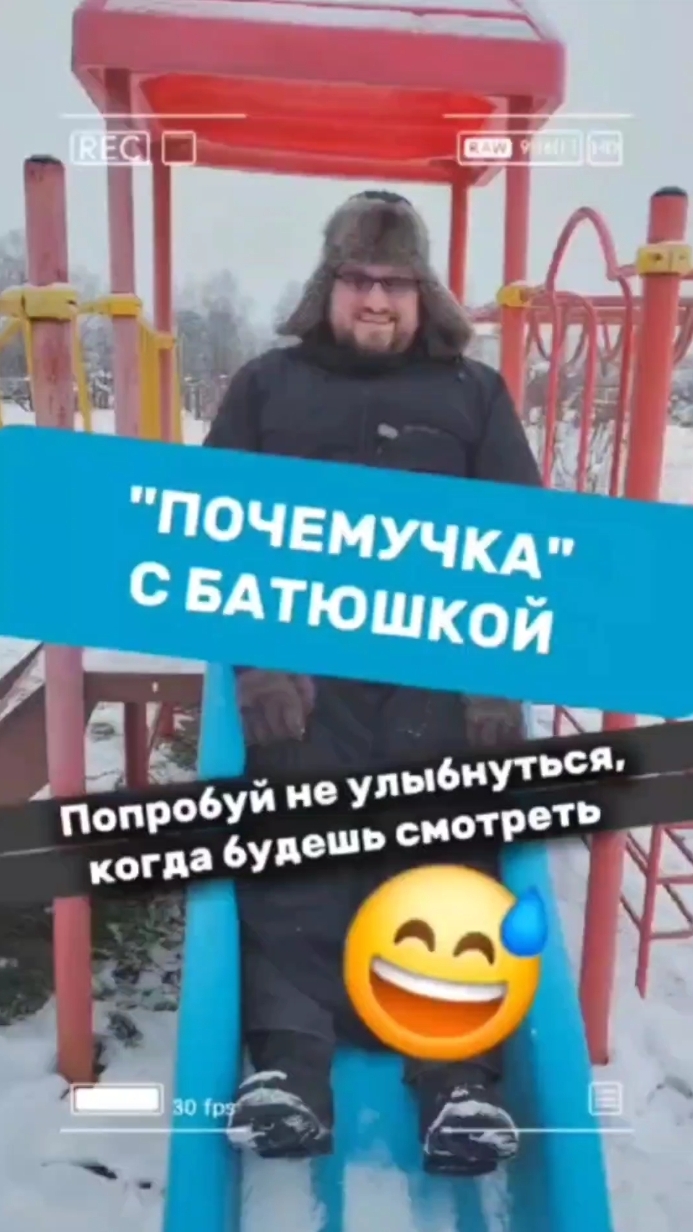 ❓А чего вам не хватает в нашем контенте? Что лишнее? #почемучка