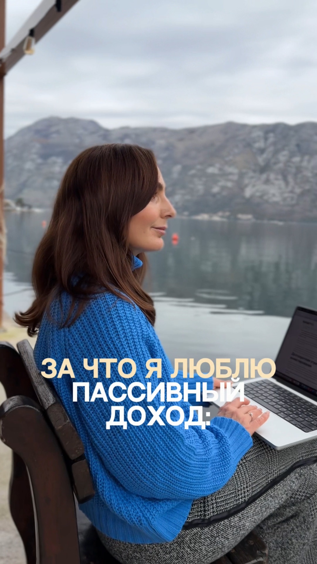 Моя система, которая работает