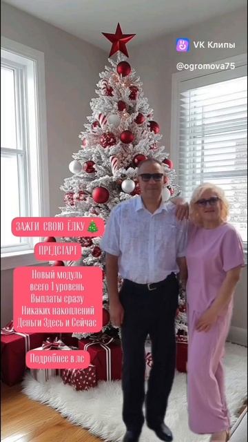 Как украсить дом к Новому году?