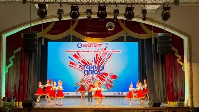 Самовар, младшая группа, Созвездие