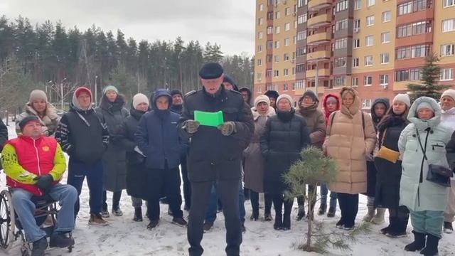 Обращение к Путину В.В. 12.2025