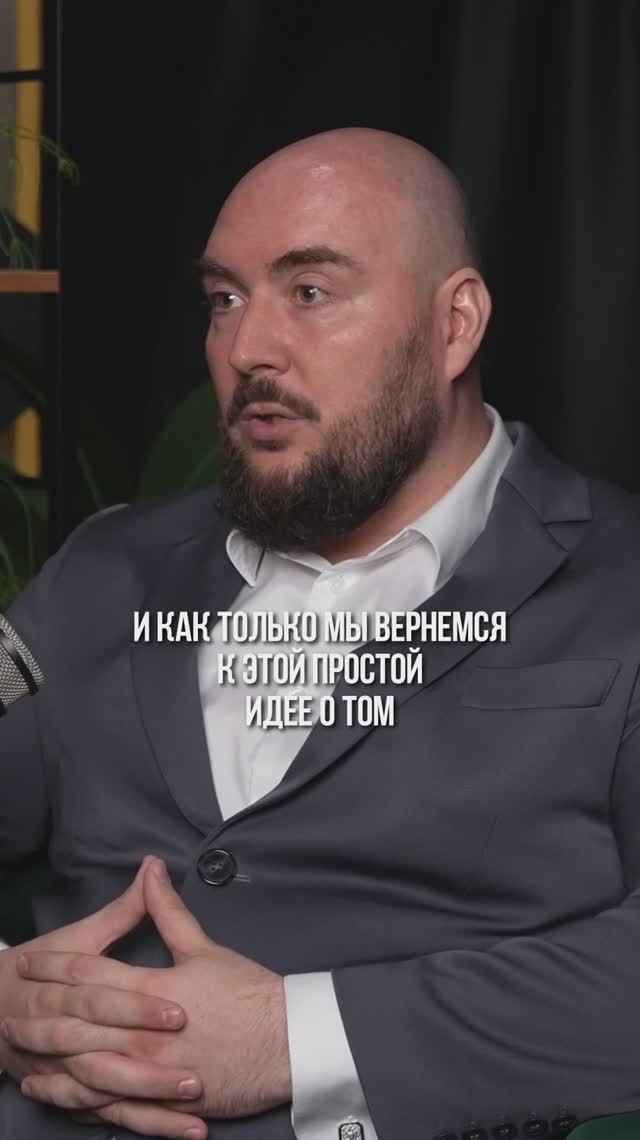 Когда думаешь только о себе - проигрывает будущее