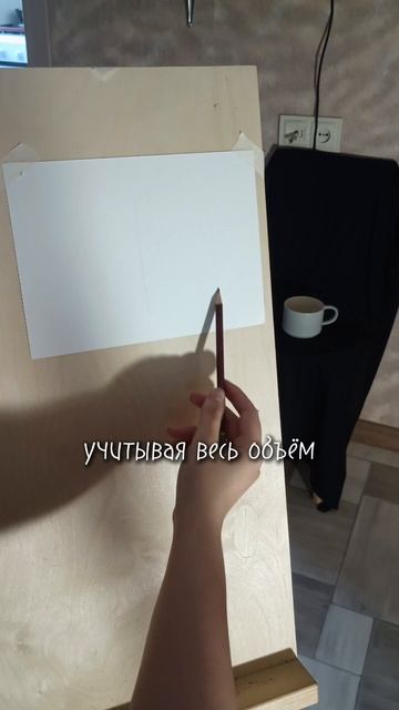 зачем художники выставляют руку?