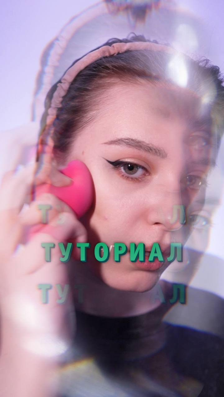 Пользуешься всякими помощниками в мейке?