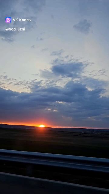 Дорога в Ялту. Крым. Закат. Трасса Таврида