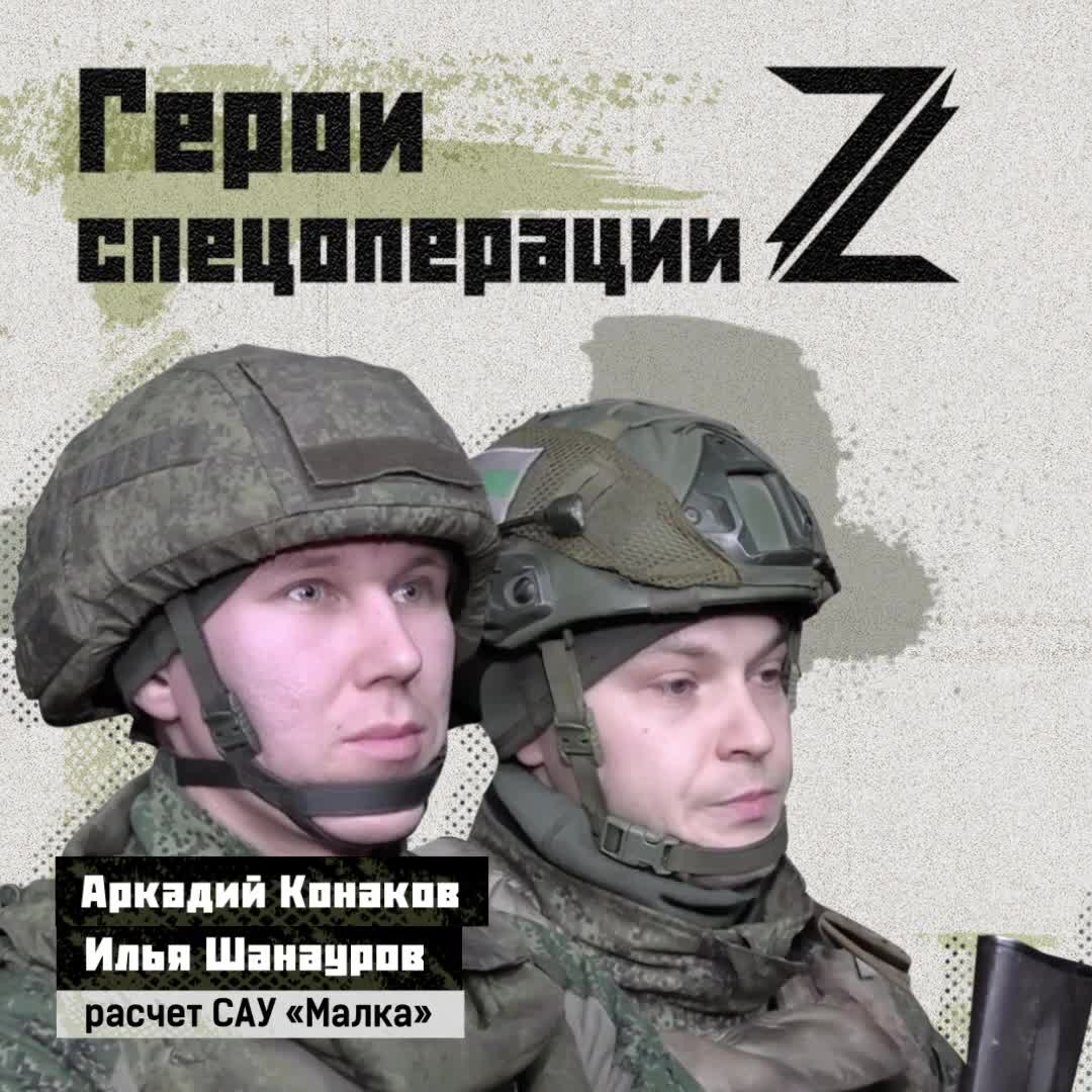Расчет САУ «Малка» работает по вражеским опорникам на Красноармейском направлении СВО. Осколочно-...