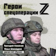 Расчет САУ «Малка» работает по вражеским опорникам на Красноармейском направлении СВО. Осколочно-...