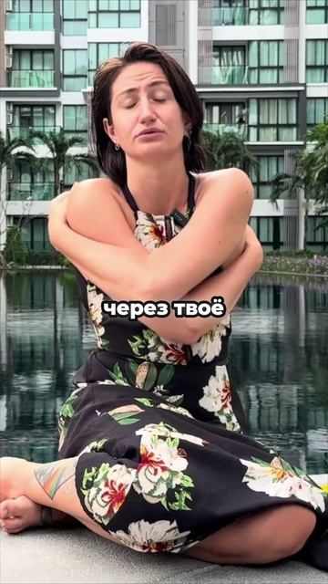 Перестань опираться на внешний мир. Осознай самого себя