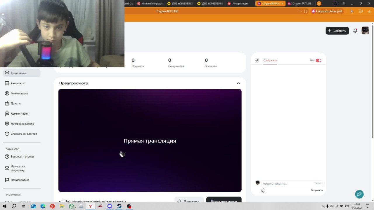 грабим дома