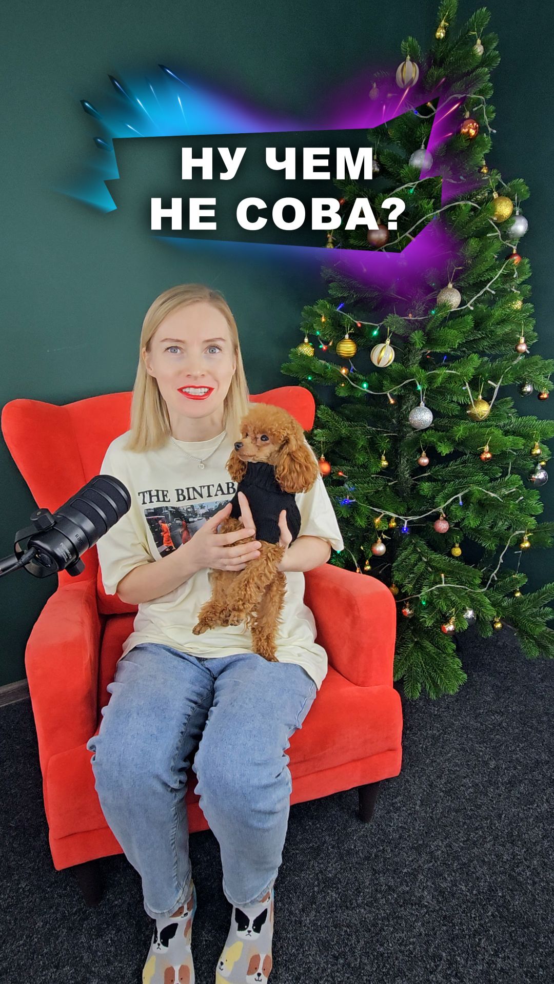 Он похож на сову? #животные