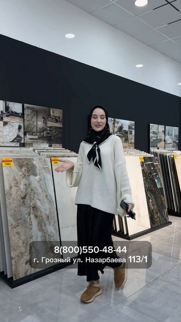 Плитка в Татаев