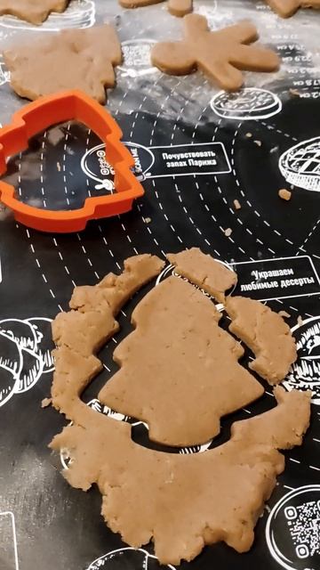 Семейная традиция: готовим волшебное имбирное печенье