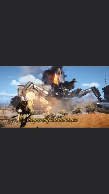 всех жду на стрим по игре Arc raiders. ссылка в описание