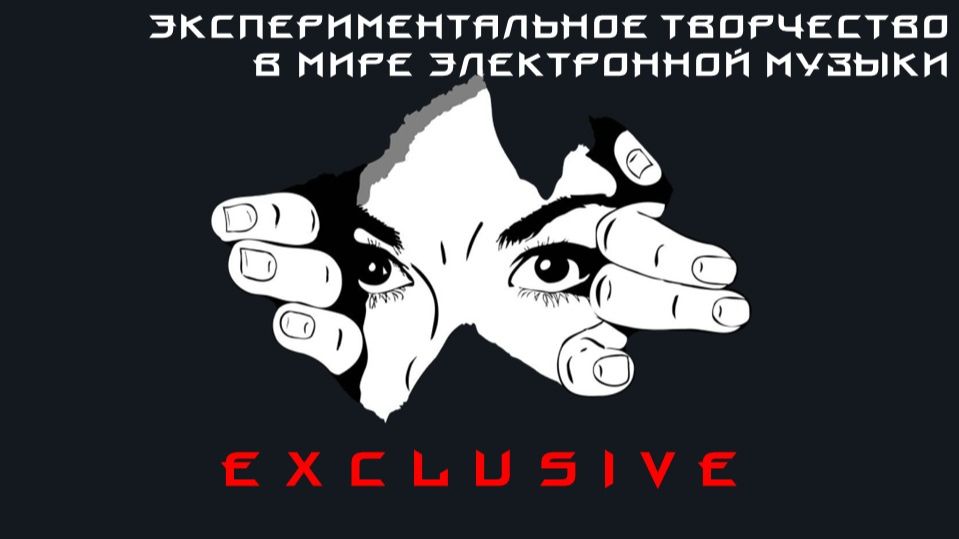 КИБЕРСТУДИО - РАДИО