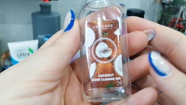 ПУСТЫЕ БАНОЧКИ УХОДОВЫХ СРЕДСТВ ЗА #ДЕКАБРЬ2025 ГОДА/01 ЧАСТЬ #ОБЗОР#БЛОГЕР#РУТУБ#УХОД