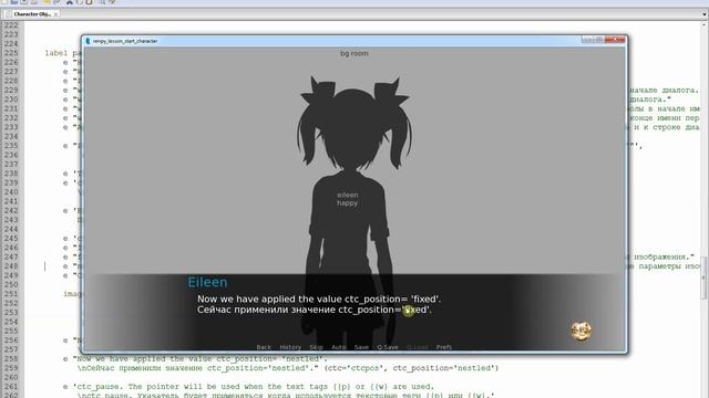 6 renpy tutorials. Диалог и повествование Часть 5.