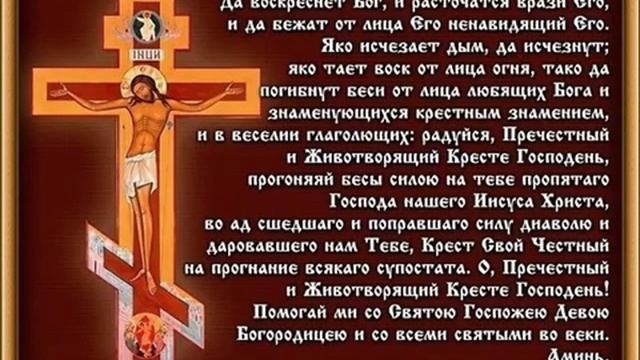 Да воскреснет Бог и расточатся врази его