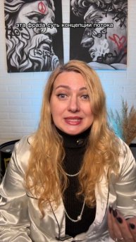 Оптимальное переживание