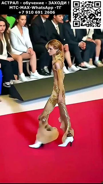 Фокус. Женская Магия ИИ. Арт. нейросеть #магия #ИИ #нейросеть #AI #арт #подиум #платье #красивая