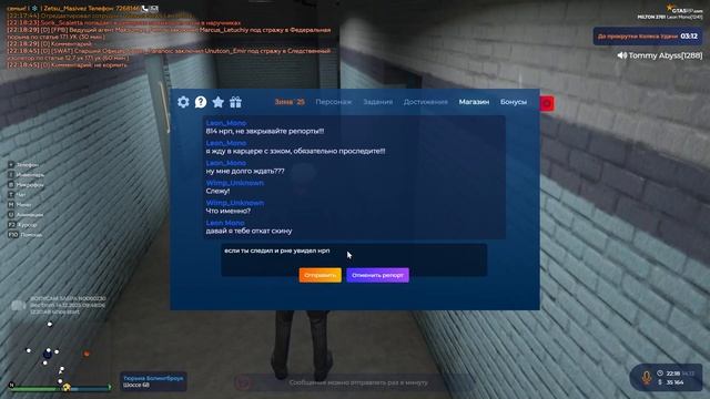 Grand Theft Auto V 2025.12.14 - 22.19.26.15.DVR_Trim.mp4ысыасыф