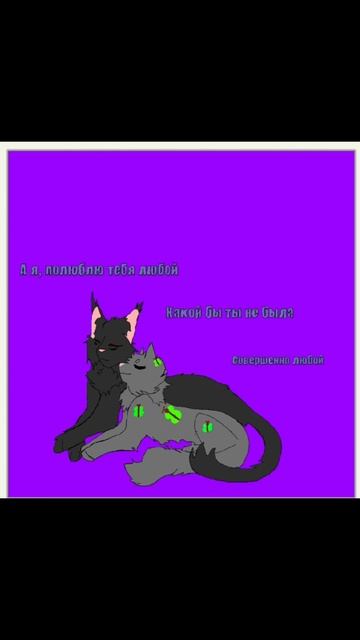 Арт для Слеповатой