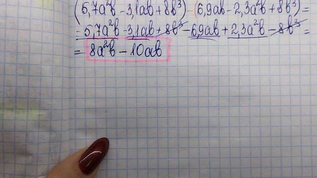 алгебра 7 класс номер 613