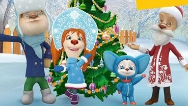 Барбоскины